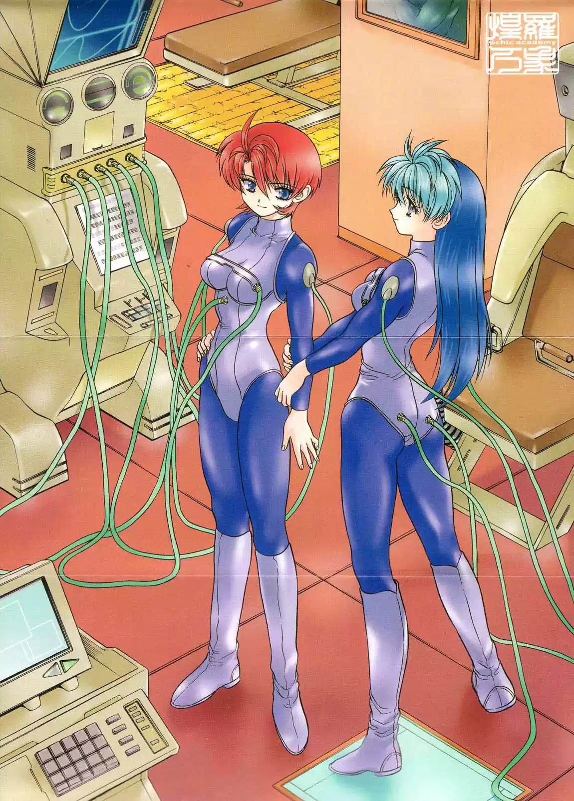 Psychic Academy Oura Bansho (1998) - Capítulo 22 - Página 1 - LectorTMOo