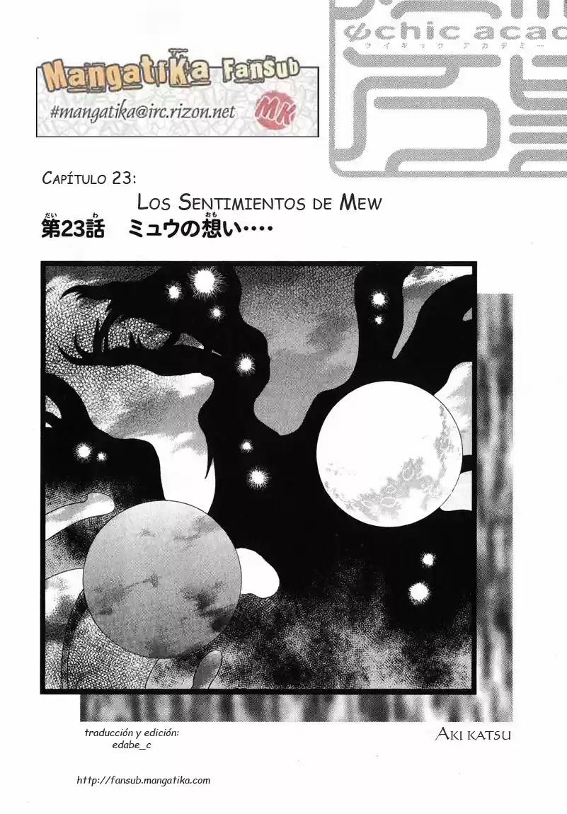 Psychic Academy Oura Bansho (1998) - Capítulo 23 - Página 1 - LectorTMOo