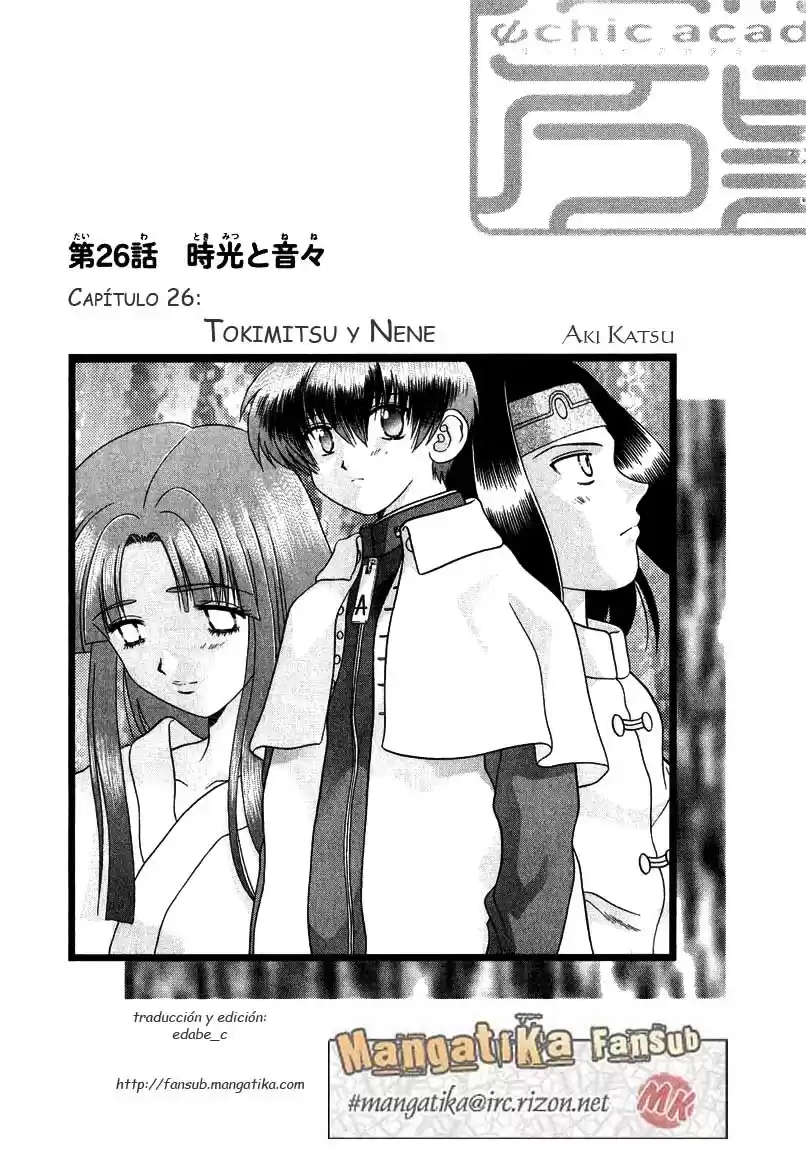 Psychic Academy Oura Bansho (1998) - Capítulo 26 - Página 1 - LectorTMOo