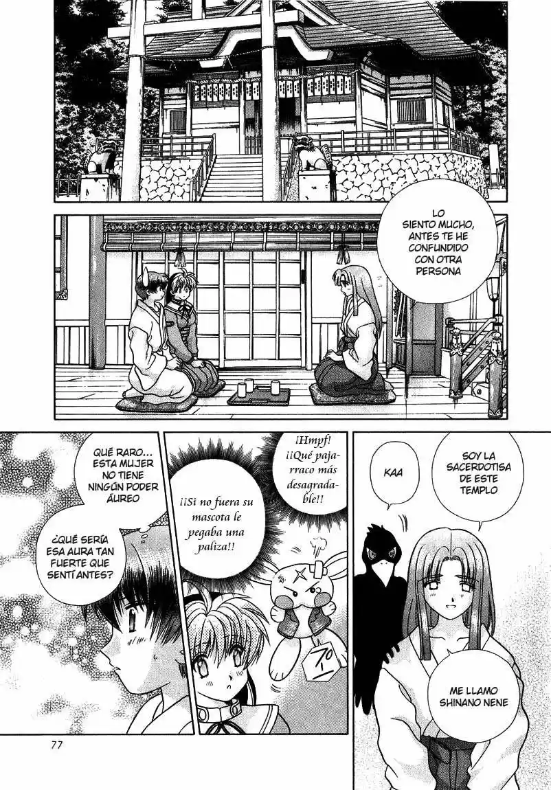 Psychic Academy Oura Bansho (1998) - Capítulo 26 - Página 27 - LectorTMOo