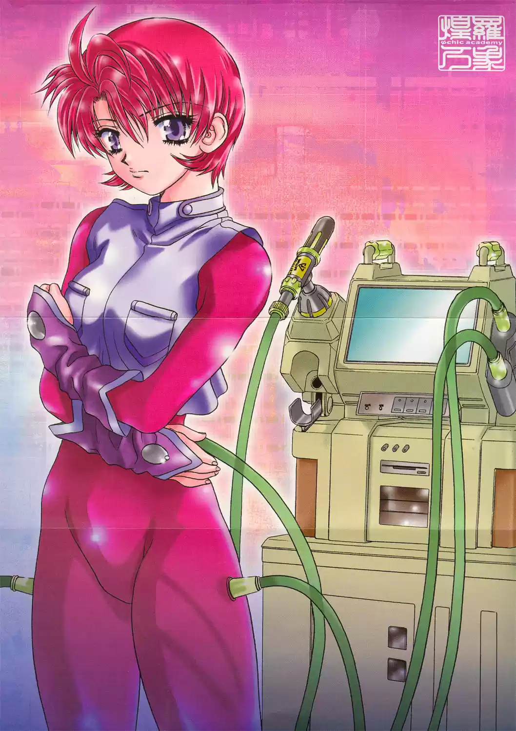 Psychic Academy Oura Bansho (1998) - Capítulo 28 - Página 2 - LectorTMOo