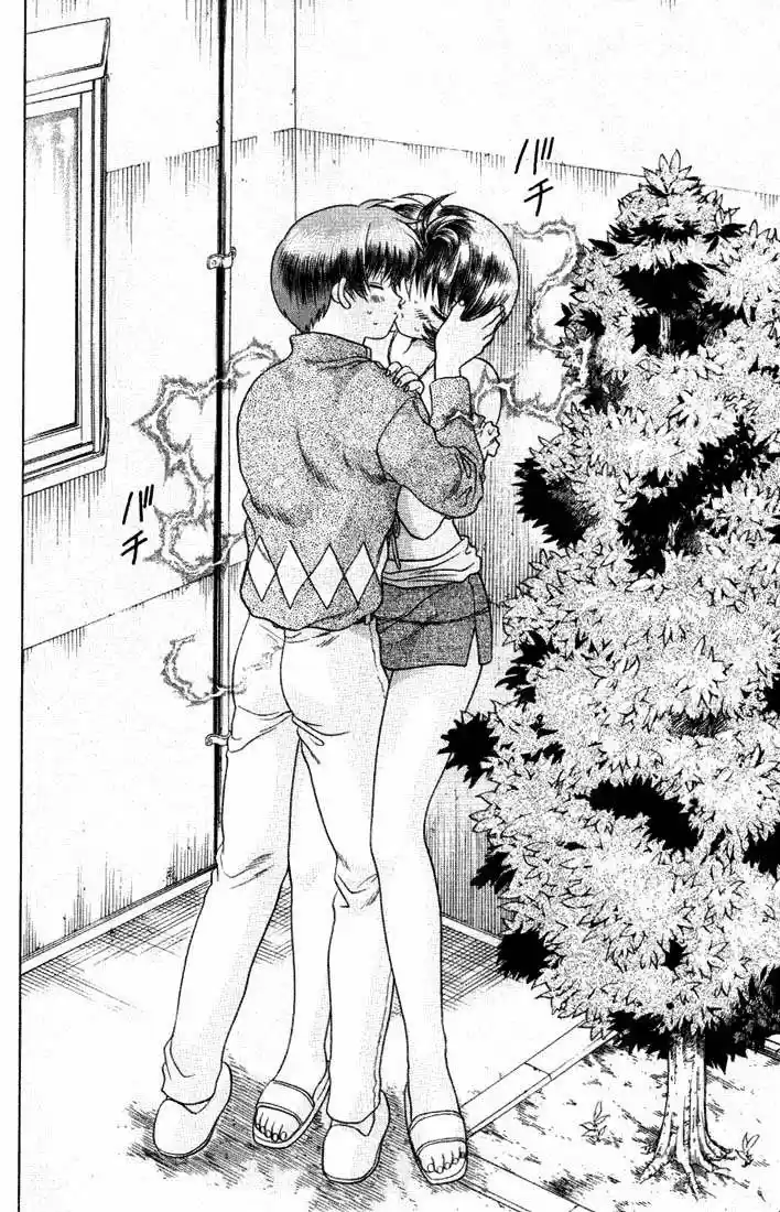 Psychic Academy Oura Bansho (1998) - Capítulo 31 - Página 28 - LectorTMOo