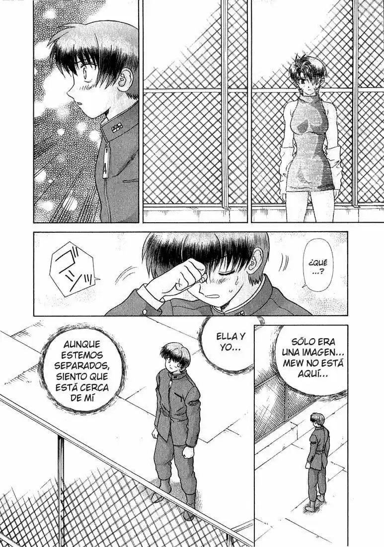 Psychic Academy Oura Bansho (1998) - Capítulo 32 - Página 51 - LectorTMOo