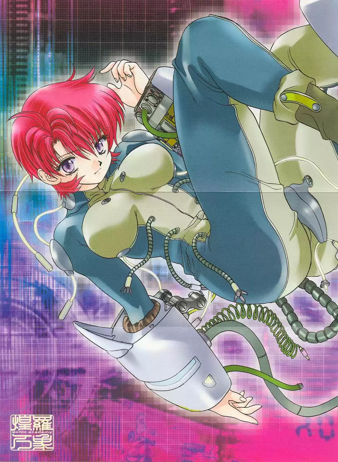 Psychic Academy Oura Bansho (1998) - Capítulo 36 - Página 2 - LectorTMOo