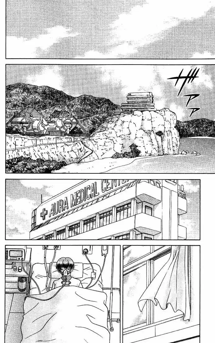 Psychic Academy Oura Bansho (1998) - Capítulo 38 - Página 5 - LectorTMOo