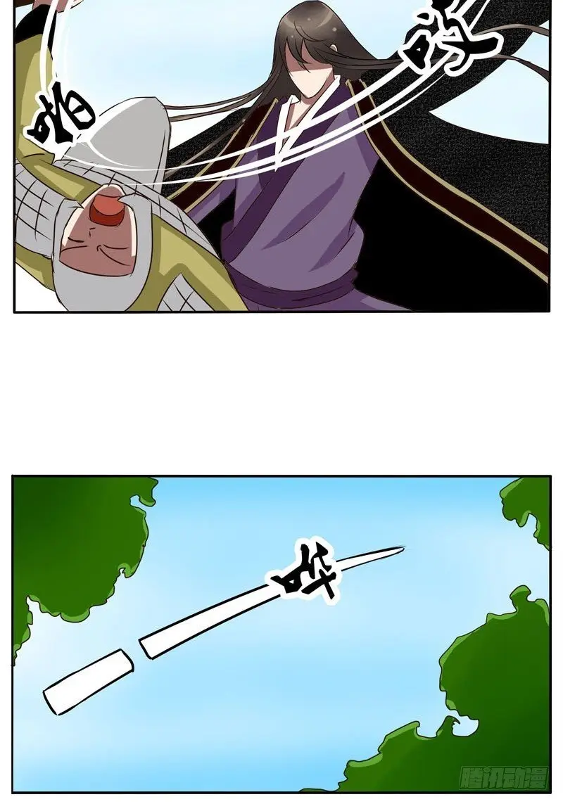 Psychic Princess (2017) - Capítulo 28 - Página 34 - LectorTMOo