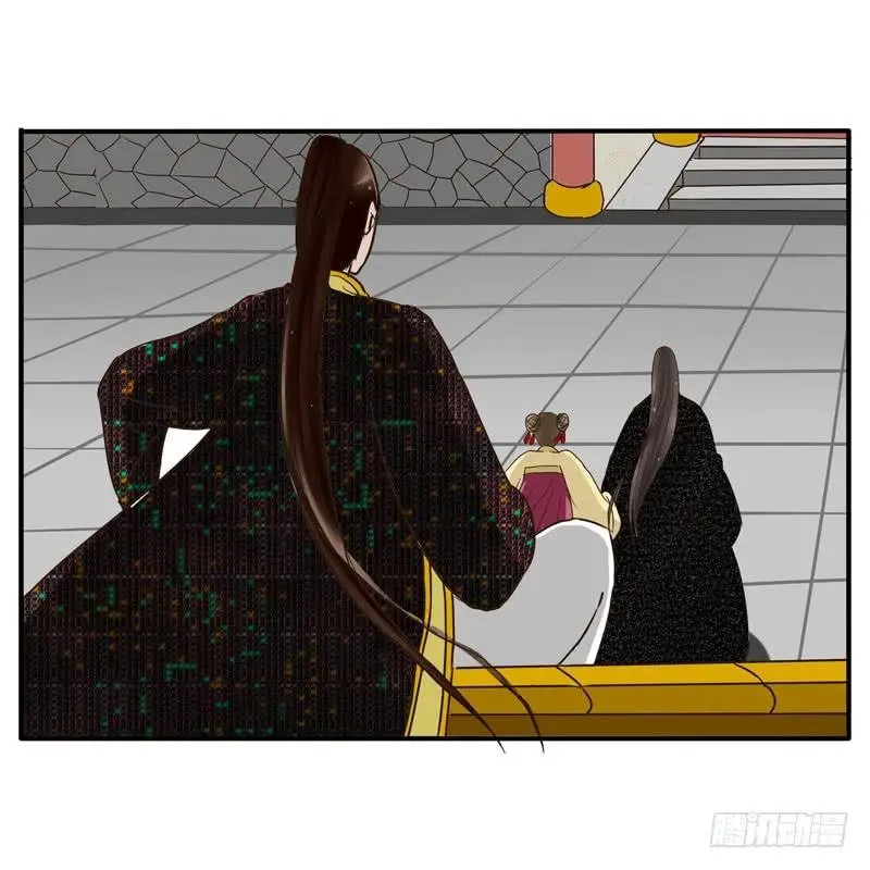 Psychic Princess (2017) - Capítulo 39 - Página 31 - LectorTMOo