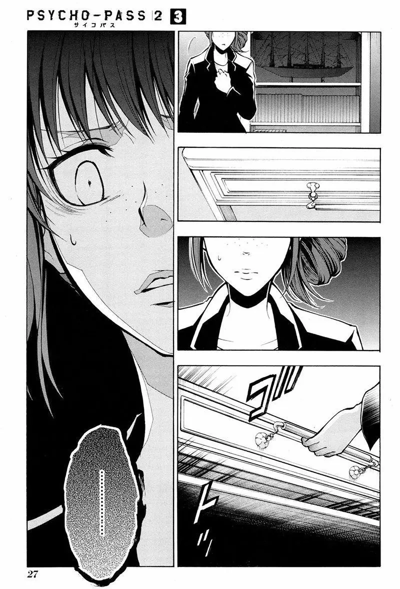 Psycho-Pass 2 (2020) - Capítulo 11 - Página 22 - LectorTMOo