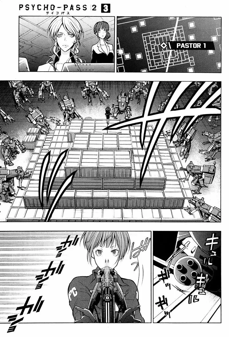 Psycho-Pass 2 (2020) - Capítulo 13 - Página 6 - LectorTMOo