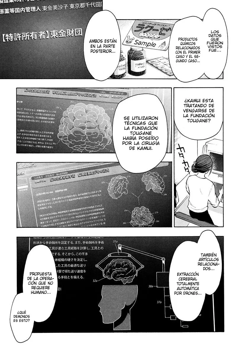 Psycho-Pass 2 (2020) - Capítulo 17 - Página 29 - LectorTMOo