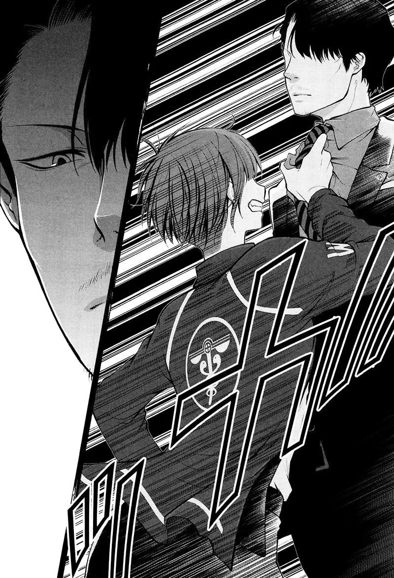 Psycho-Pass 2 (2020) - Capítulo 21 - Página 12 - LectorTMOo