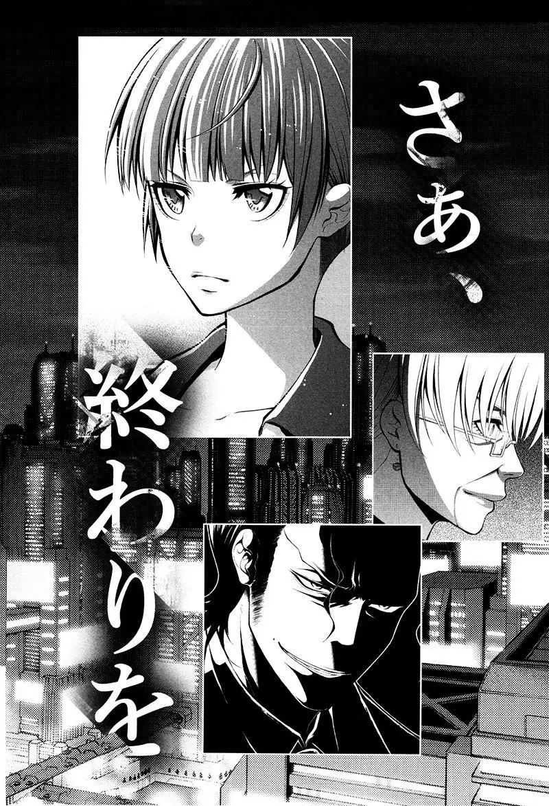 Psycho-Pass 2 (2020) - Capítulo 21 - Página 37 - LectorTMOo