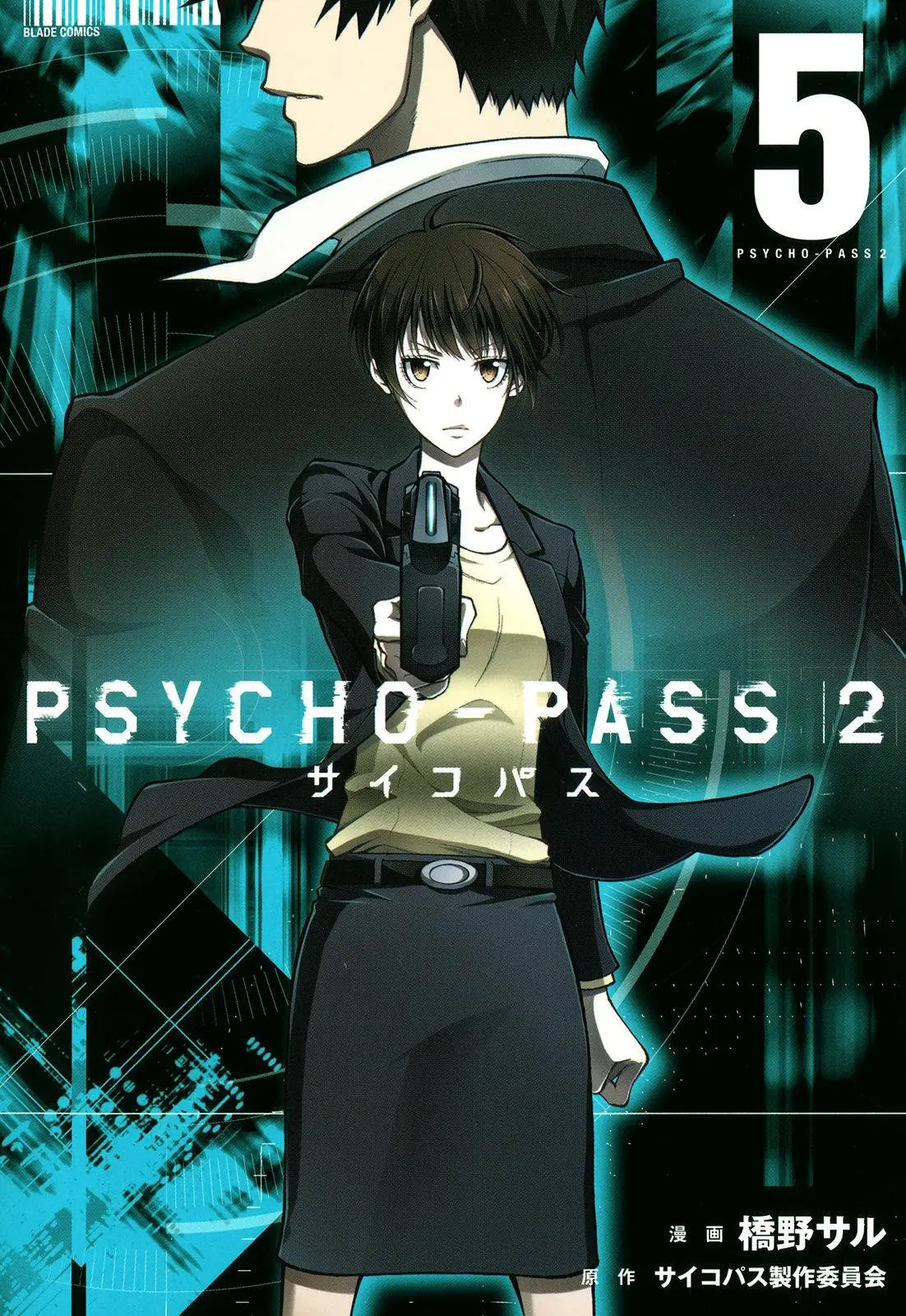 Psycho-Pass 2 (2020) - Capítulo 22 - Página 2 - LectorTMOo