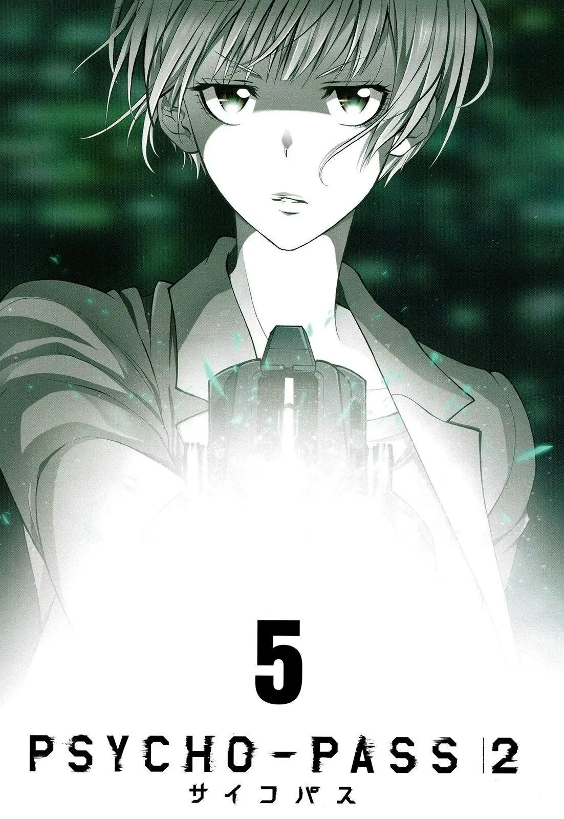 Psycho-Pass 2 (2020) - Capítulo 22 - Página 4 - LectorTMOo