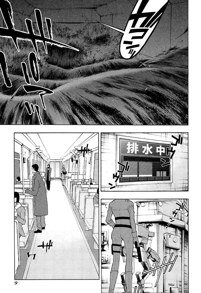 Psycho-Pass 2 (2020) - Capítulo 22 - Página 12 - LectorTMOo