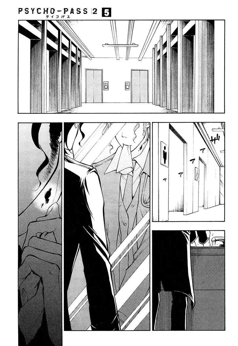 Psycho-Pass 2 (2020) - Capítulo 22 - Página 14 - LectorTMOo