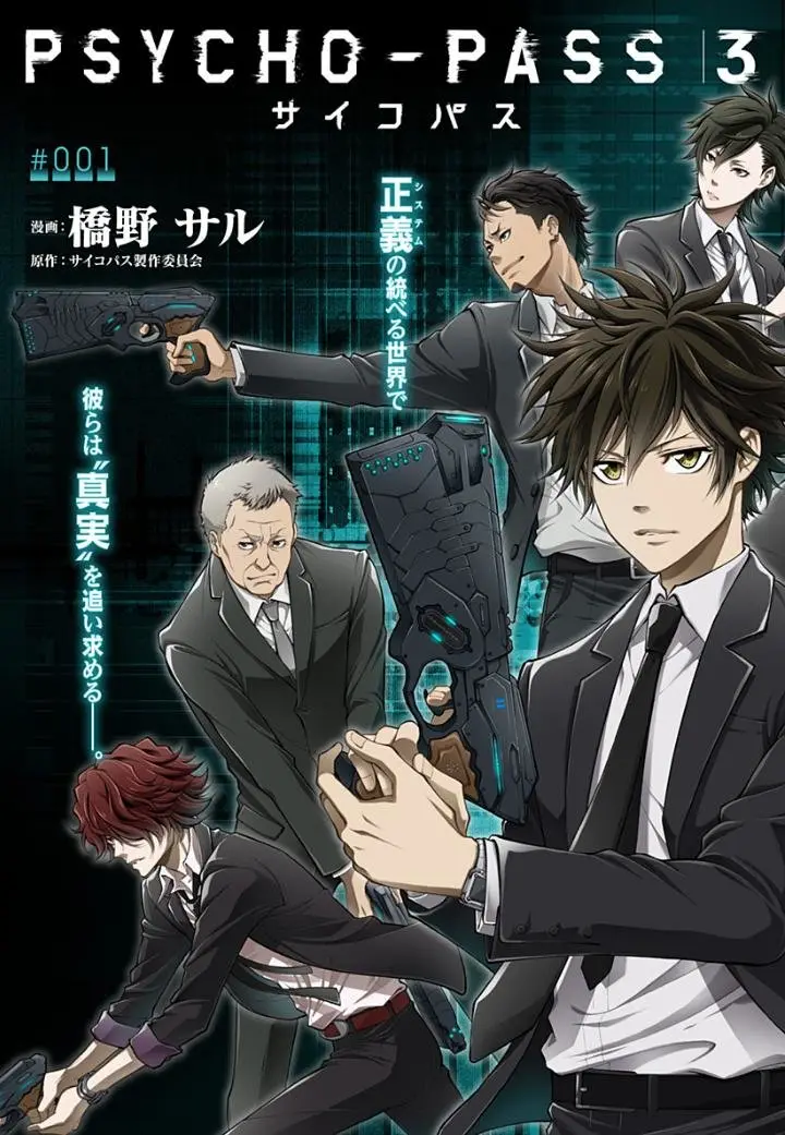 Psycho-Pass 3: First Inspector (2019) - Capítulo 1 - Página 6 - LectorTMOo