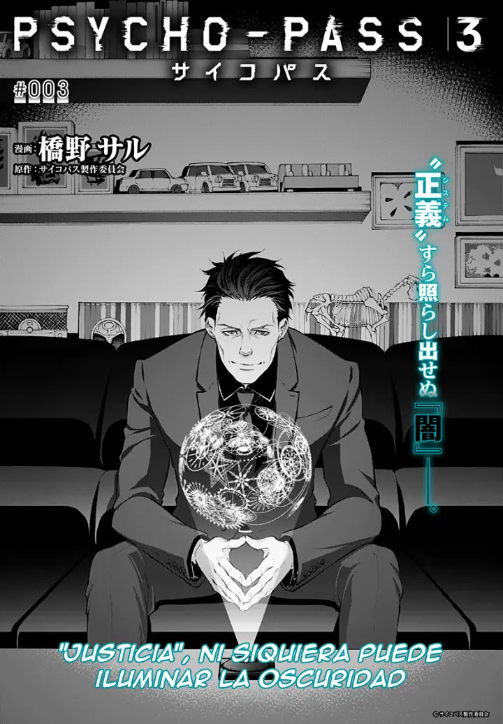 Psycho-Pass 3: First Inspector (2019) - Capítulo 3 - Página 2 - LectorTMOo