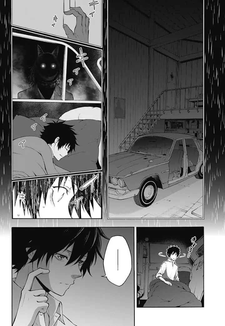 Psycho-Pass 3: First Inspector (2019) - Capítulo 5 - Página 35 - LectorTMOo