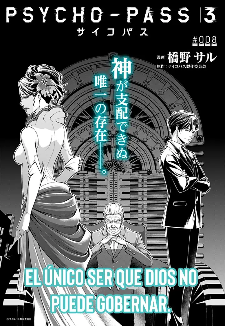 Psycho-Pass 3: First Inspector (2019) - Capítulo 8 - Página 2 - LectorTMOo