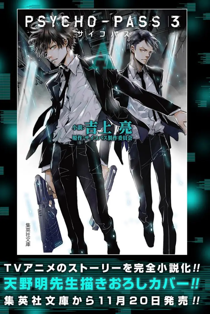 Psycho-Pass 3: First Inspector (2019) - Capítulo 8 - Página 42 - LectorTMOo