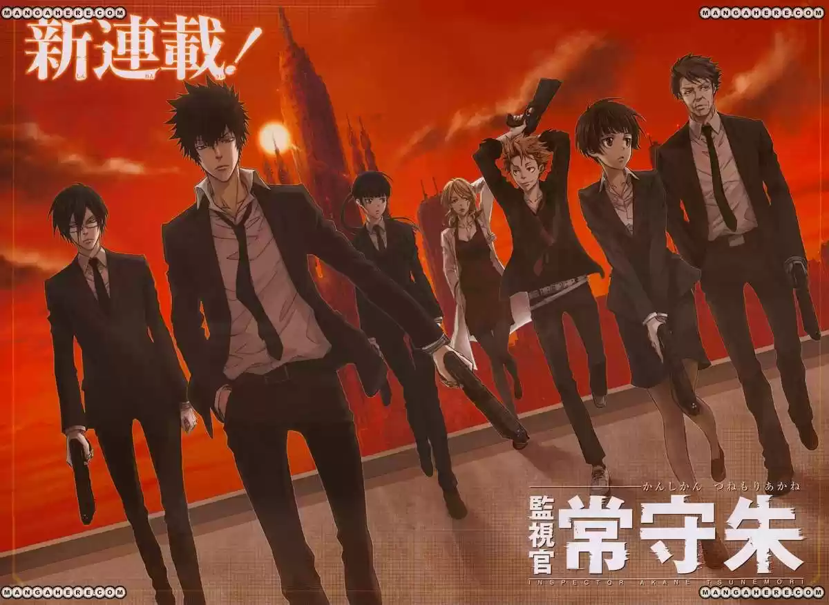 Psycho-Pass (Manga) (2012) - Capítulo 2 - Página 3 - LectorTMOo