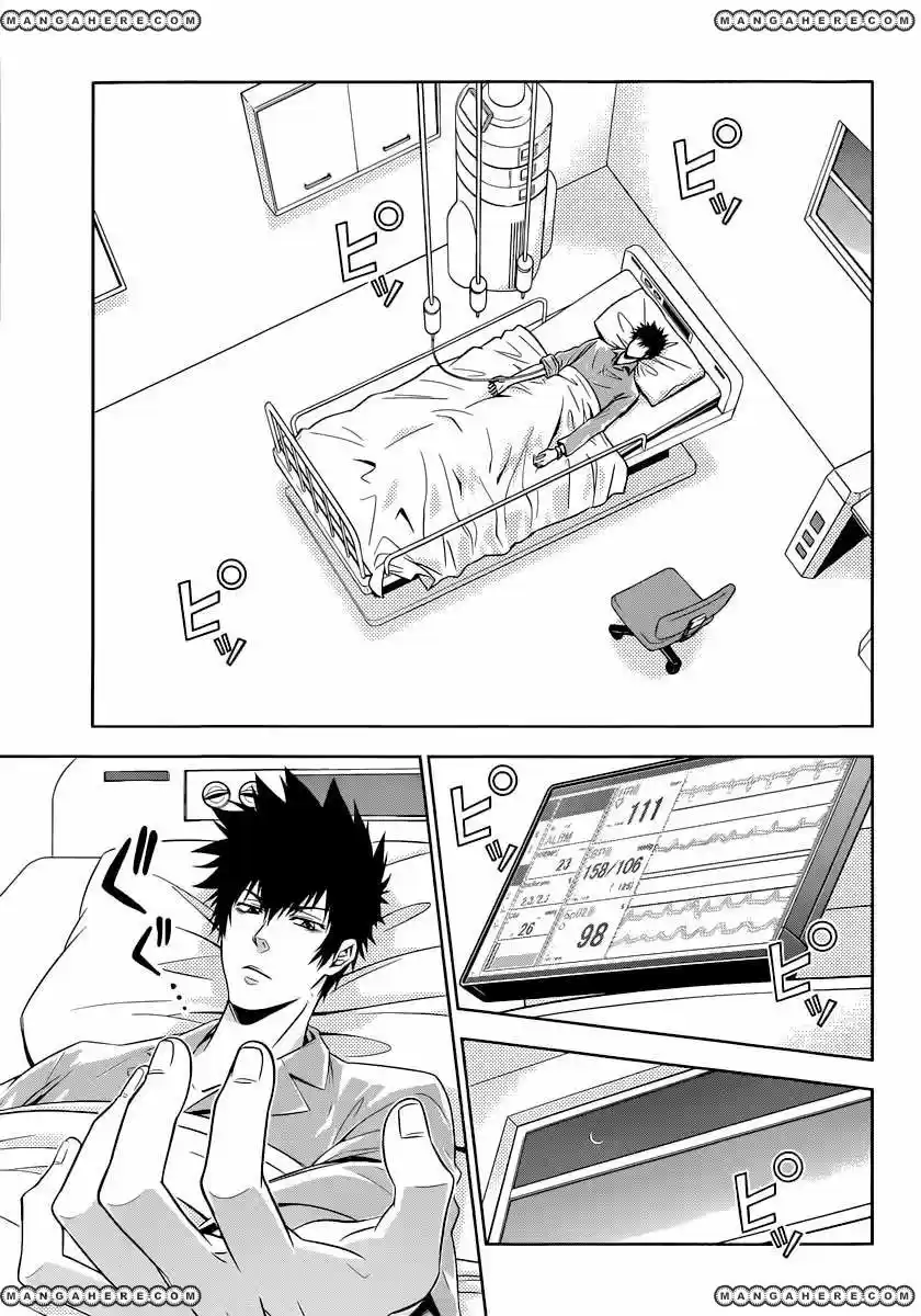 Psycho-Pass (Manga) (2012) - Capítulo 2 - Página 5 - LectorTMOo