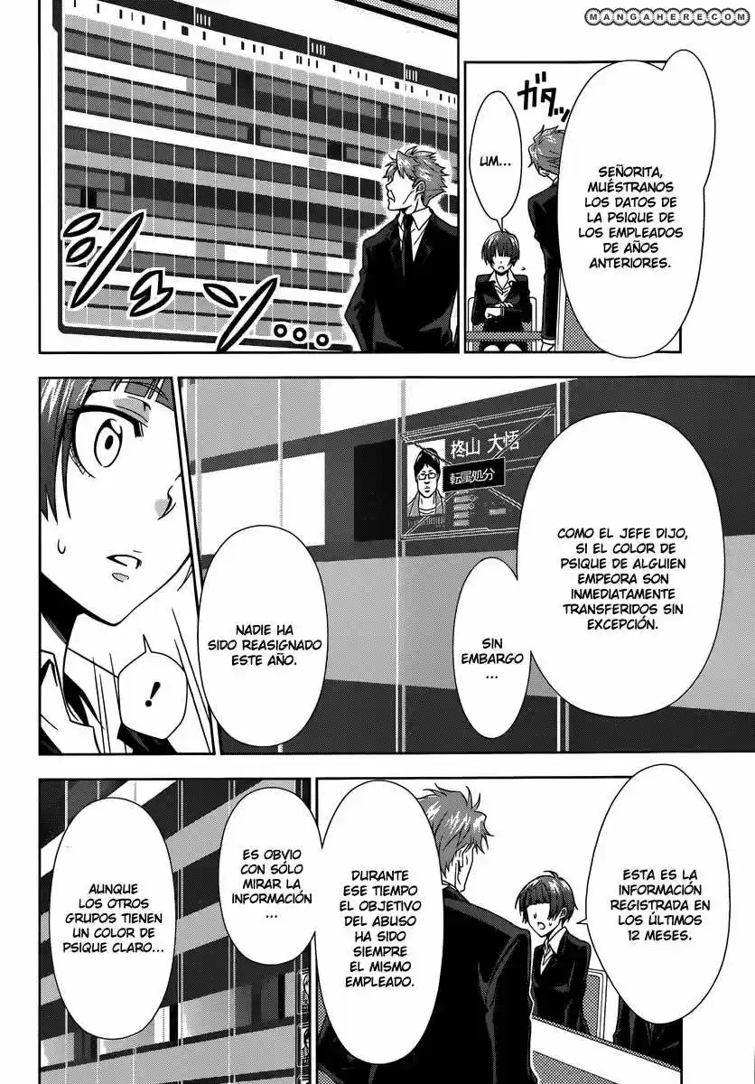 Psycho-Pass (Manga) (2012) - Capítulo 3 - Página 33 - LectorTMOo