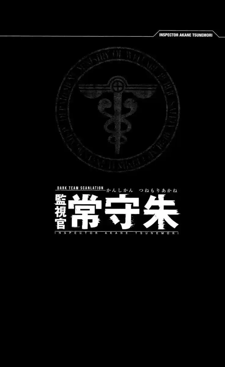 Psycho-Pass (Manga) (2012) - Capítulo 3 - Página 43 - LectorTMOo