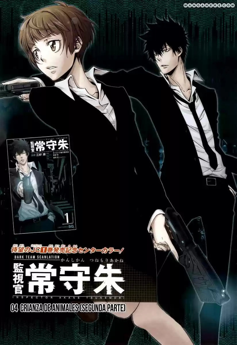 Psycho-Pass (Manga) (2012) - Capítulo 4 - Página 1 - LectorTMOo