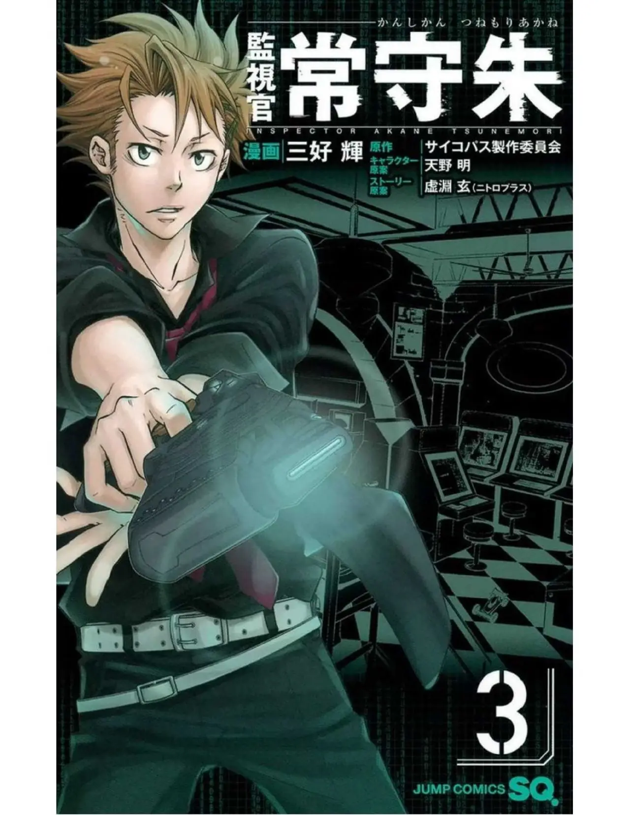 Psycho-Pass (Manga) (2012) - Capítulo 8 - Página 43 - LectorTMOo