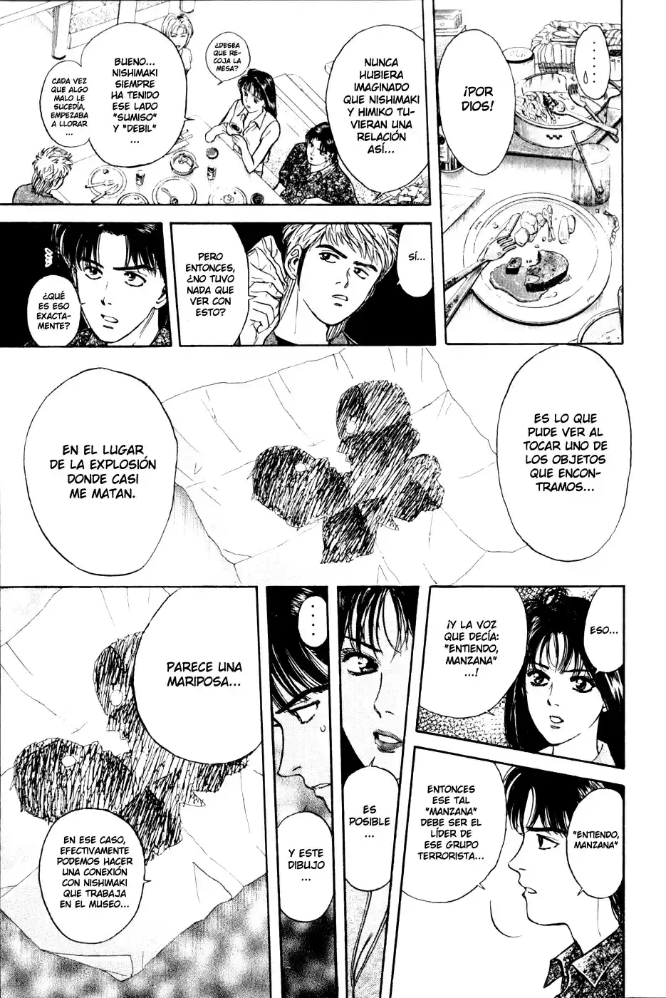 Psychometrer Eiji (1996) - Capítulo 14 - Página 13 - LectorTMOo