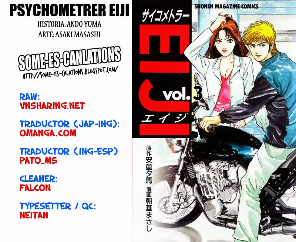 Psychometrer Eiji (1996) - Capítulo 17 - Página 22 - LectorTMOo