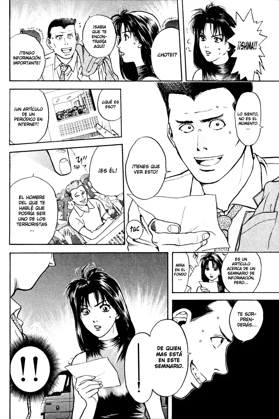 Psychometrer Eiji (1996) - Capítulo 18 - Página 12 - LectorTMOo