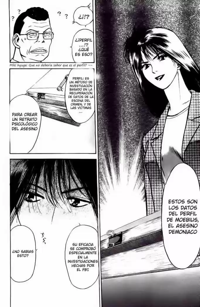 Psychometrer Eiji (1996) - Capítulo 2 - Página 39 - LectorTMOo