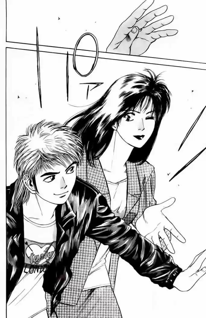 Psychometrer Eiji (1996) - Capítulo 2 - Página 51 - LectorTMOo