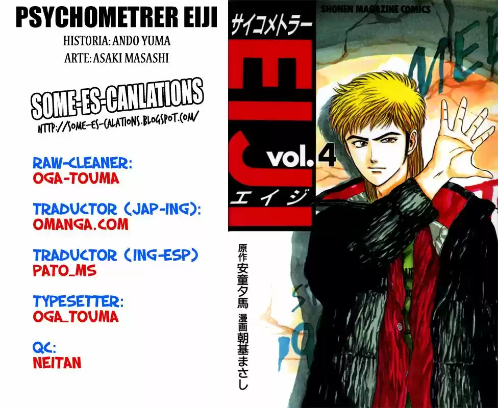 Psychometrer Eiji (1996) - Capítulo 24 - Página 22 - LectorTMOo
