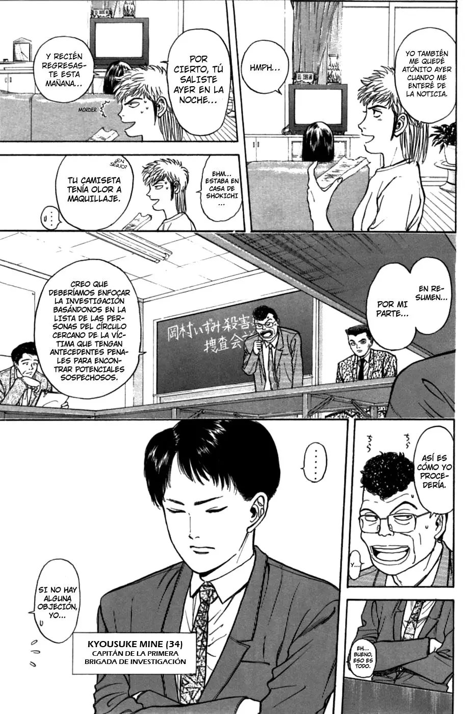 Psychometrer Eiji (1996) - Capítulo 25 - Página 3 - LectorTMOo