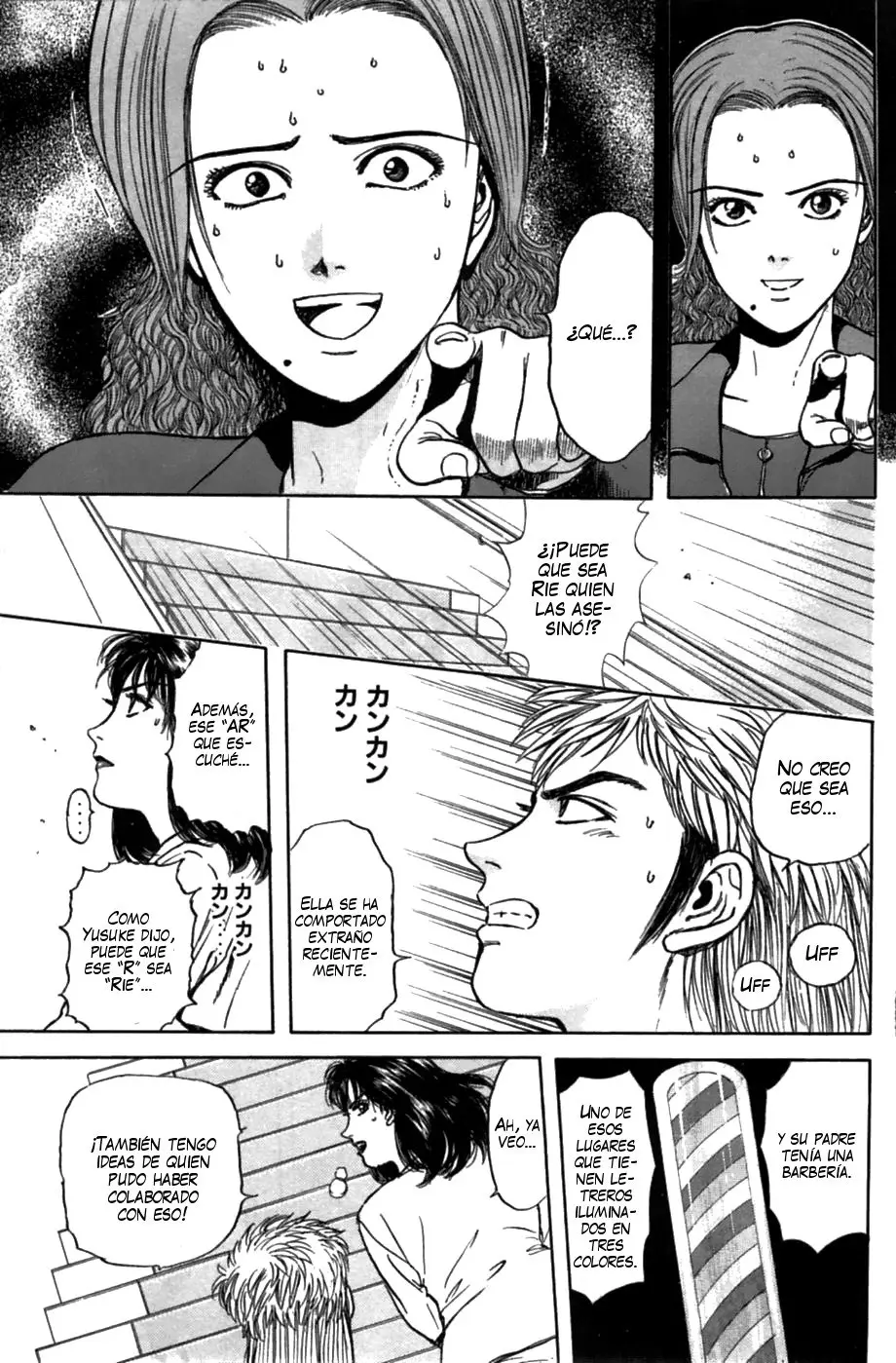 Psychometrer Eiji (1996) - Capítulo 29 - Página 13 - LectorTMOo