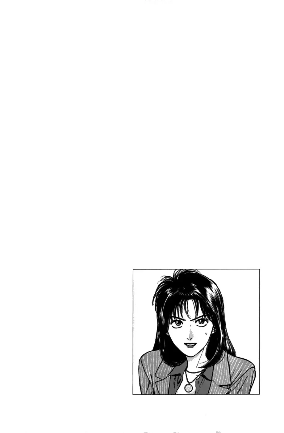 Psychometrer Eiji (1996) - Capítulo 29 - Página 21 - LectorTMOo