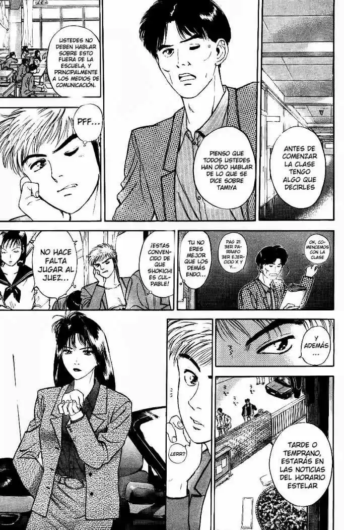 Psychometrer Eiji (1996) - Capítulo 3 - Página 13 - LectorTMOo