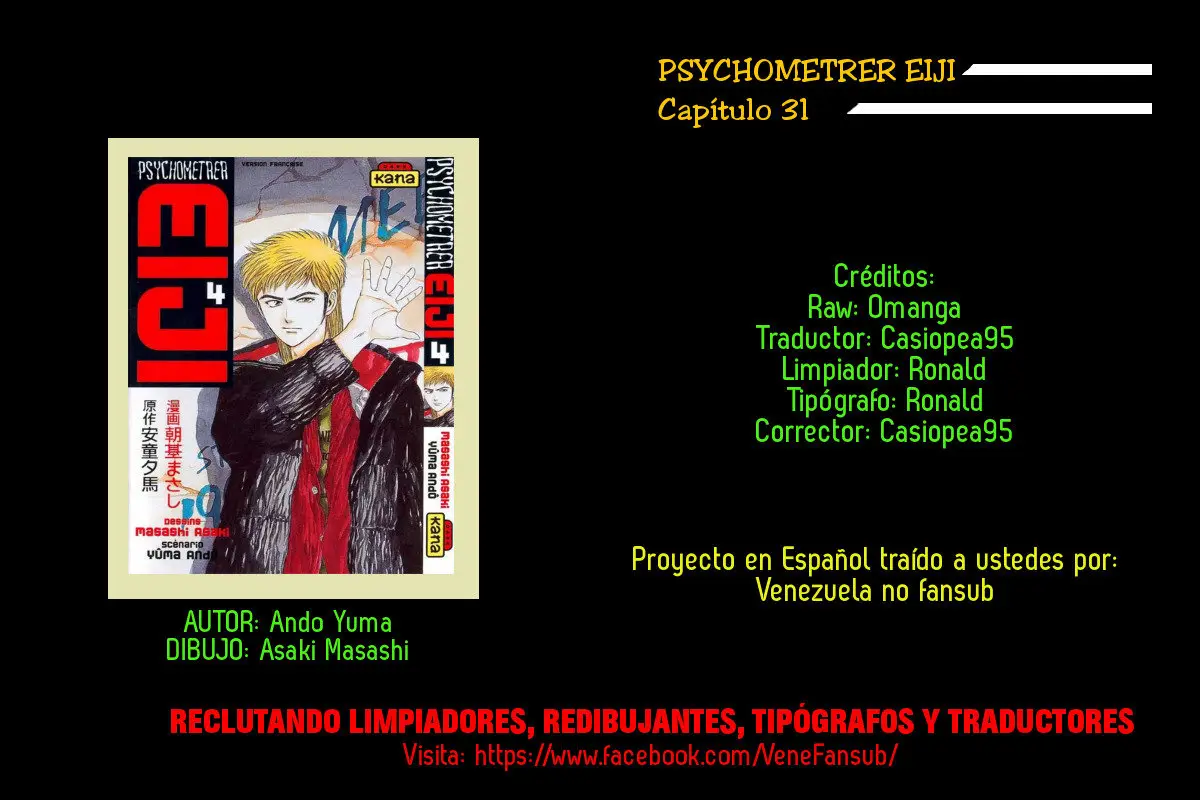 Psychometrer Eiji (1996) - Capítulo 31 - Página 1 - LectorTMOo