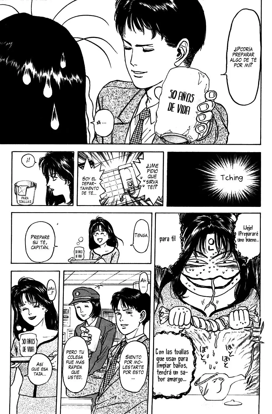 Psychometrer Eiji (1996) - Capítulo 32 - Página 16 - LectorTMOo