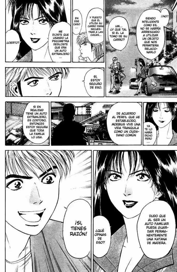 Psychometrer Eiji (1996) - Capítulo 4 - Página 11 - LectorTMOo