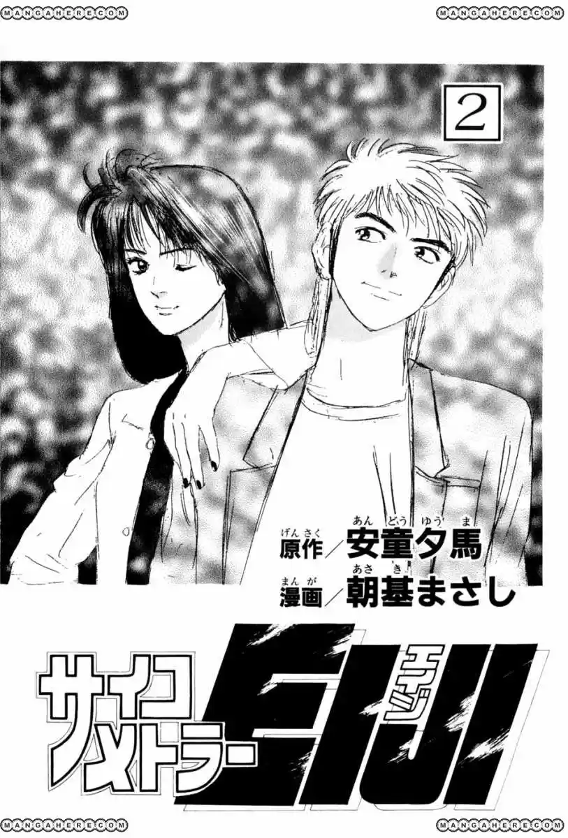 Psychometrer Eiji (1996) - Capítulo 5 - Página 4 - LectorTMOo