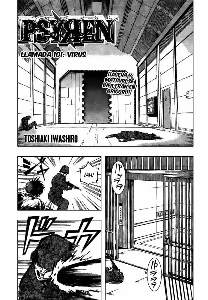 Psyren (2007) - Capítulo 101 - Página 1 - LectorTMOo