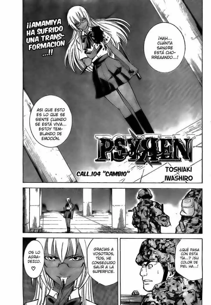 Psyren (2007) - Capítulo 104 - Página 1 - LectorTMOo