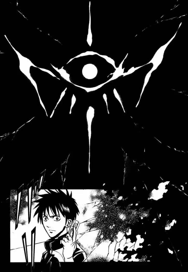 Psyren (2007) - Capítulo 110 - Página 17 - LectorTMOo