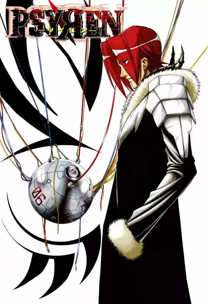 Psyren (2007) - Capítulo 115 - Página 23 - LectorTMOo