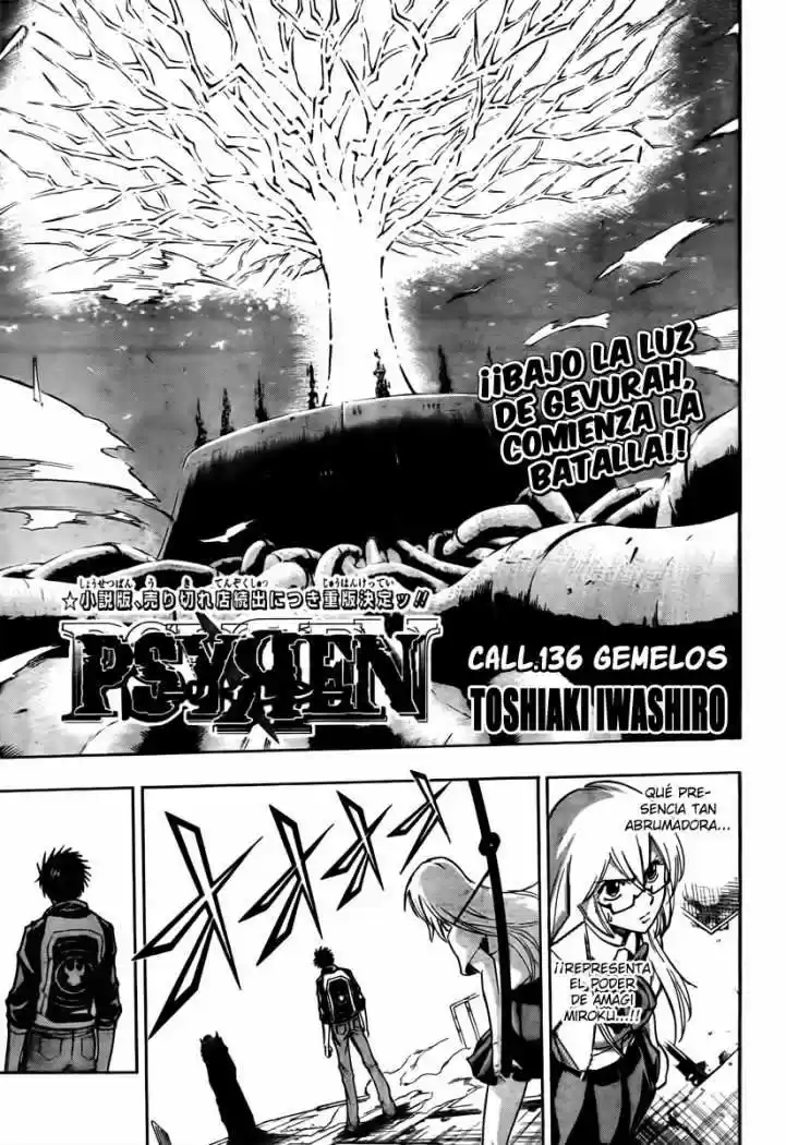 Psyren (2007) - Capítulo 136 - Página 5 - LectorTMOo